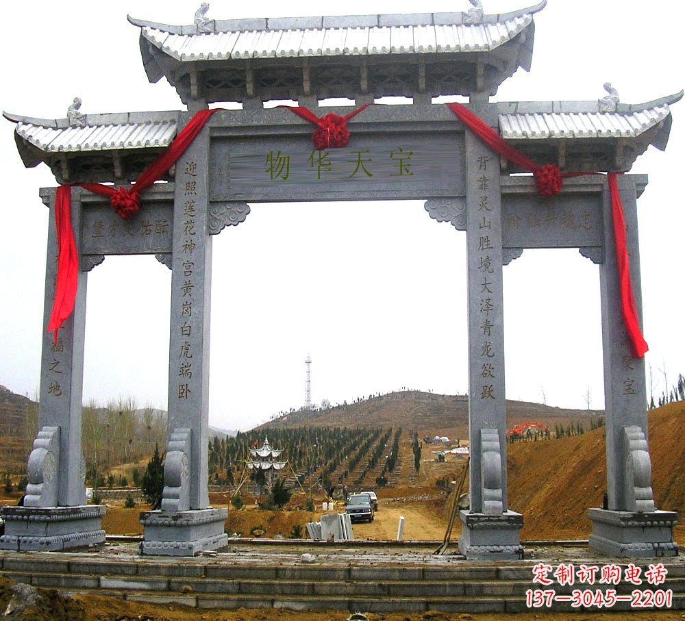 北京石雕牌坊石刻