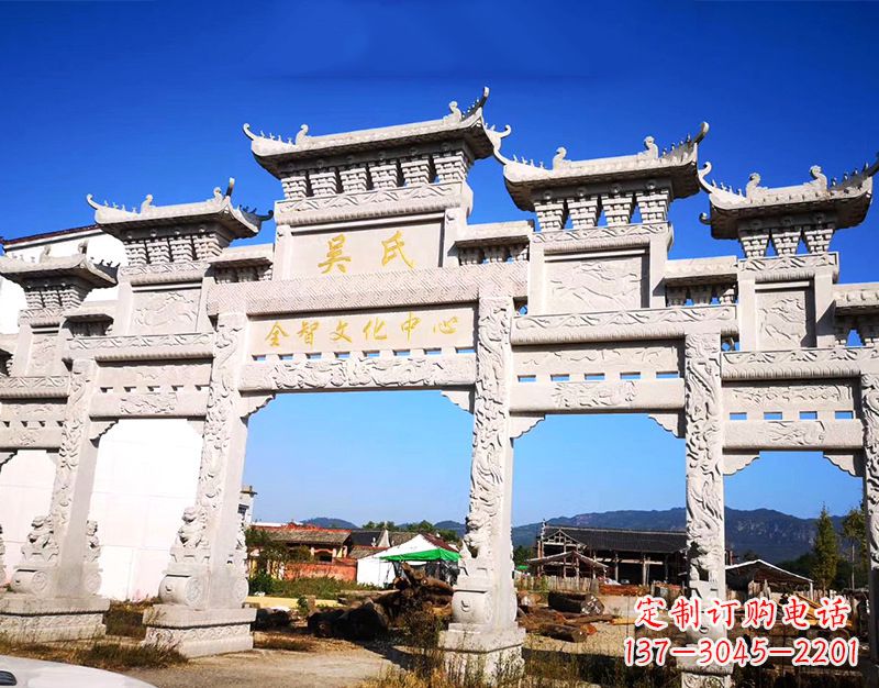 北京石雕牌坊资金