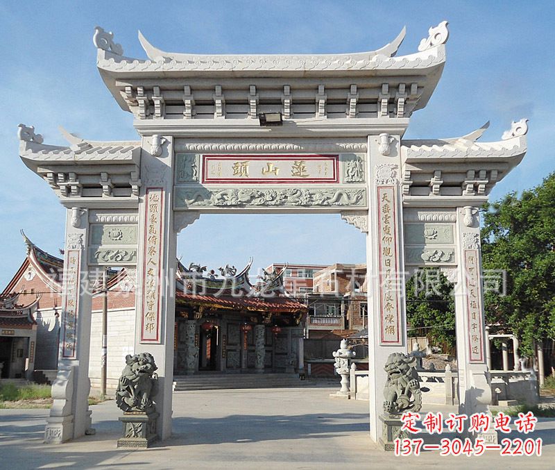 北京石雕牌坊之家