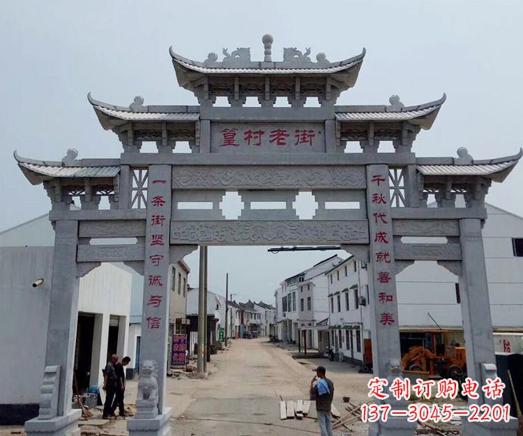 北京石雕青石牌坊