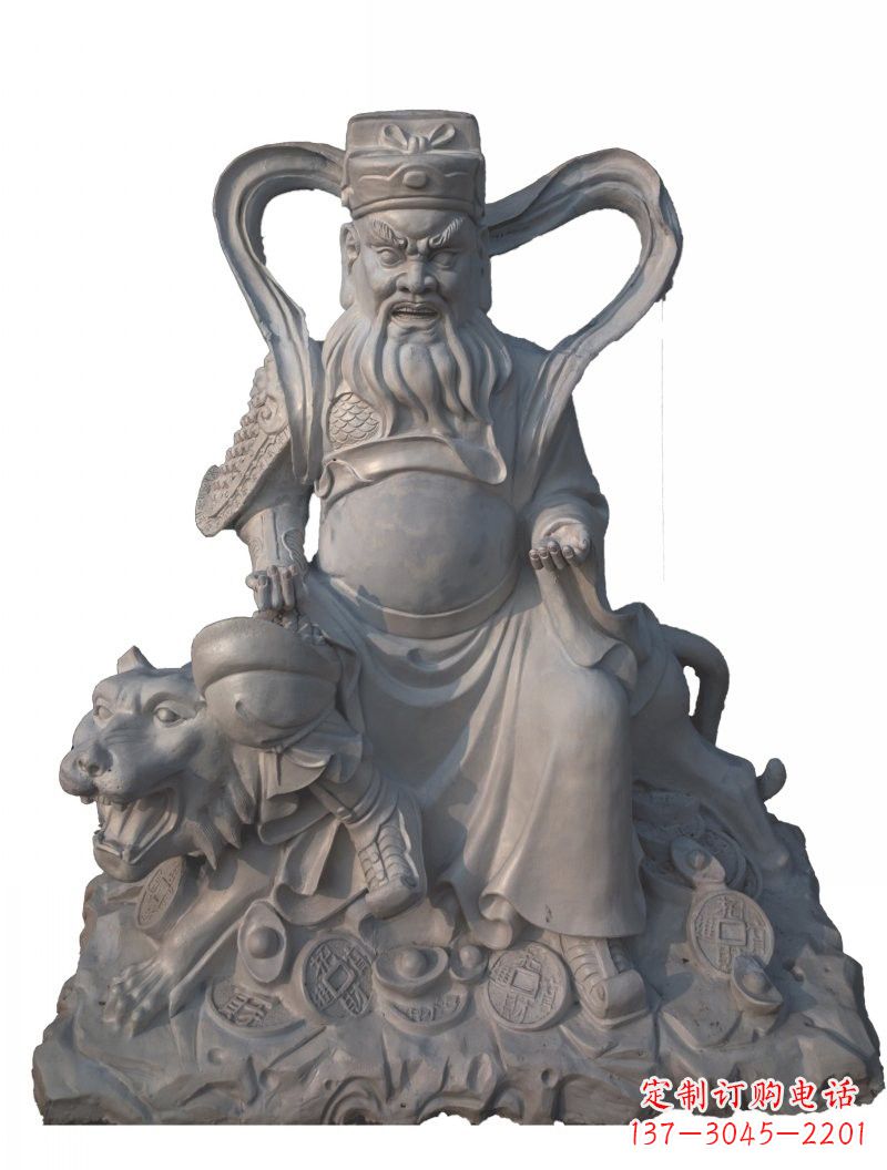 北京石雕武财神赵公明