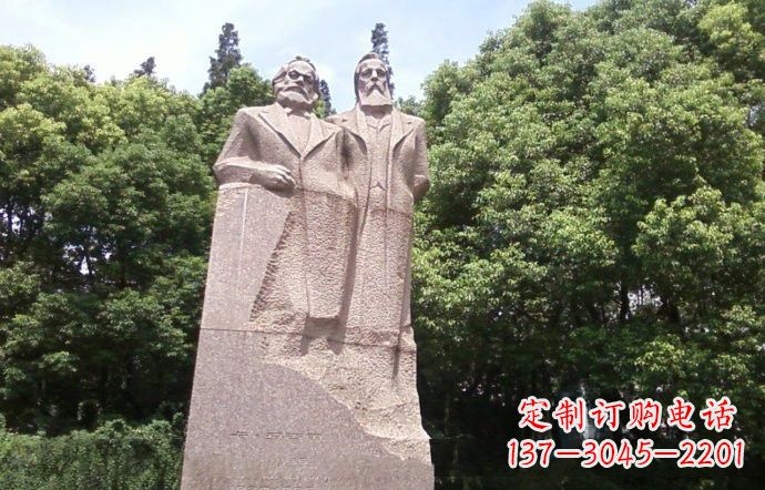 北京石雕西方名人马克思和恩格斯