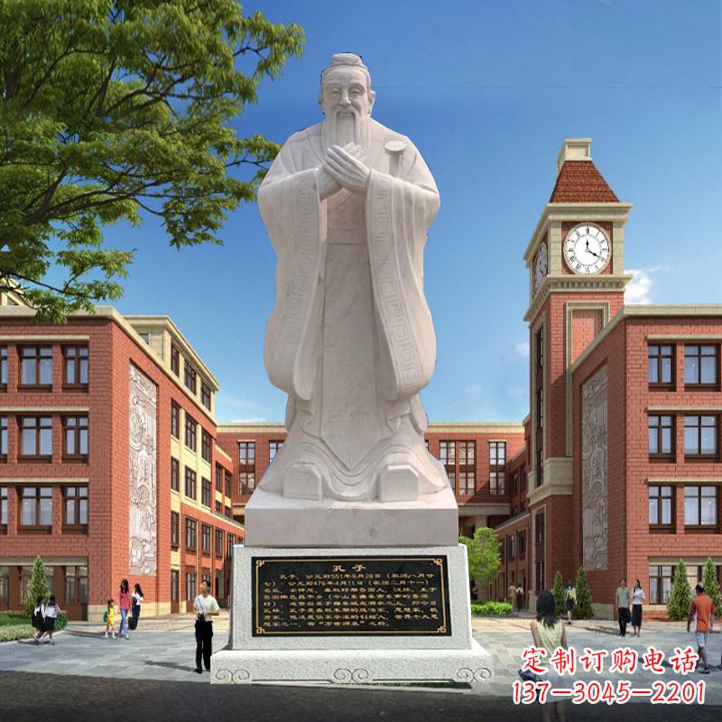 北京石雕校园孔子人物雕像