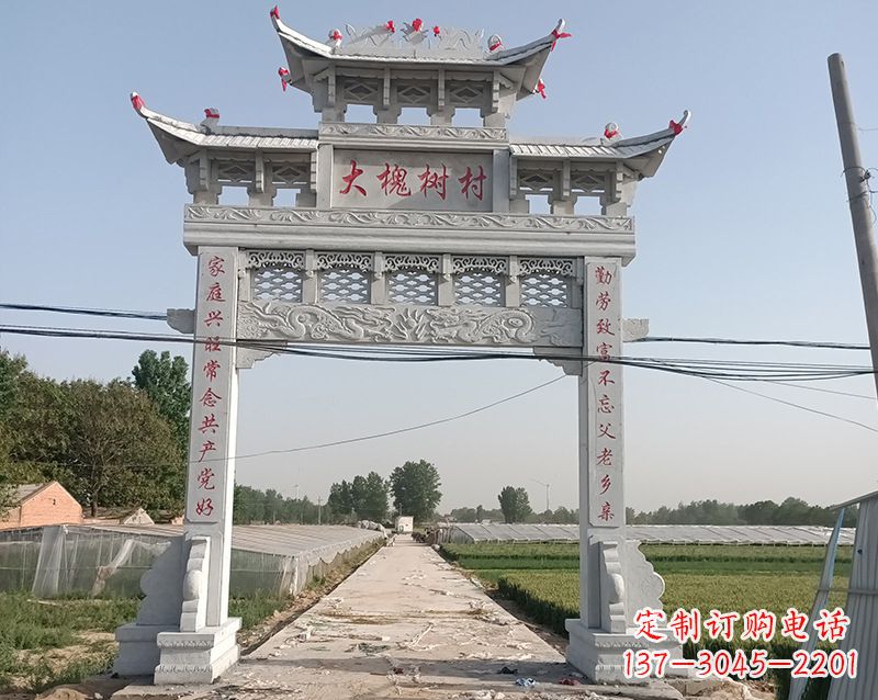 北京石雕贞洁牌坊