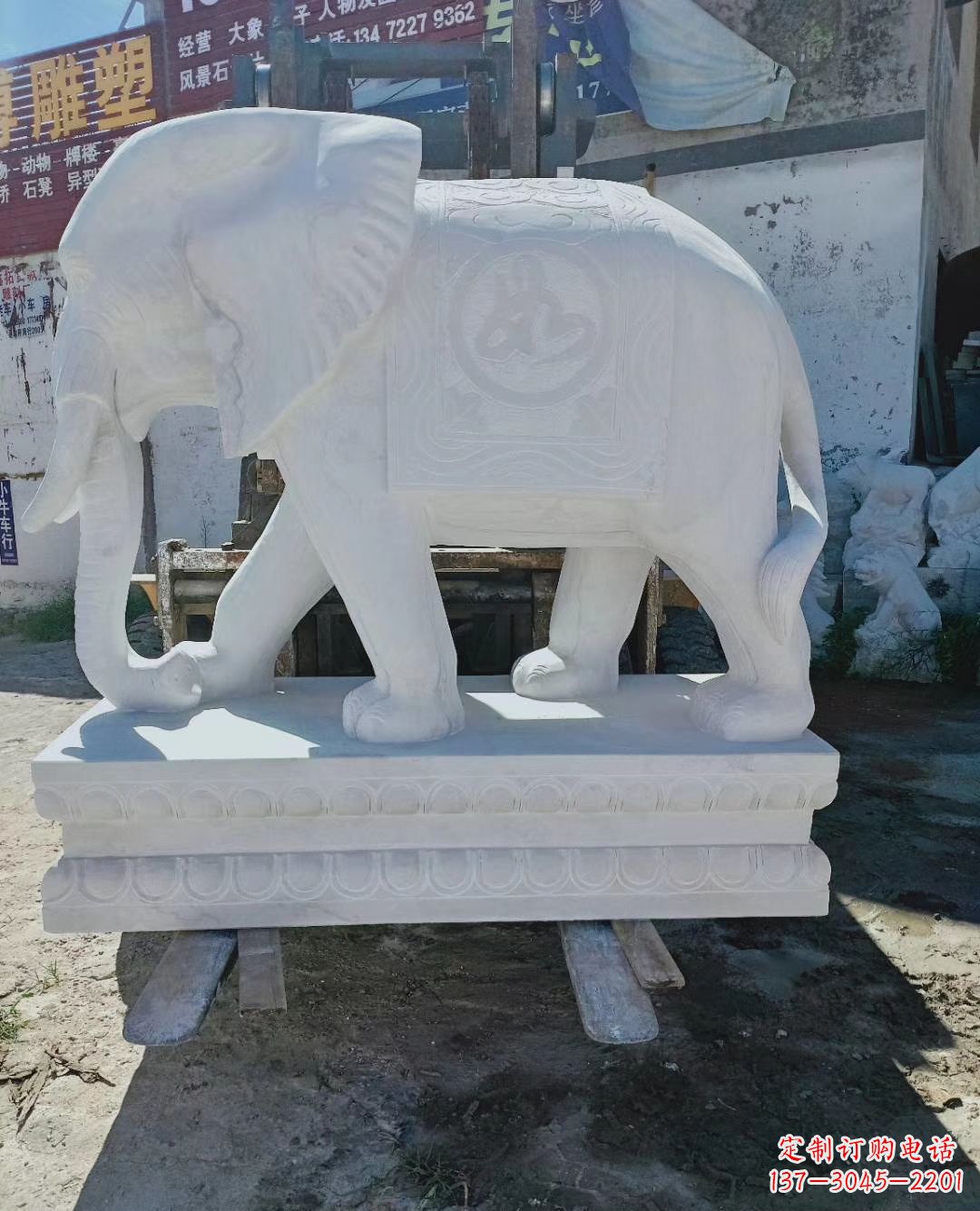 北京石雕镇宅大象雕塑