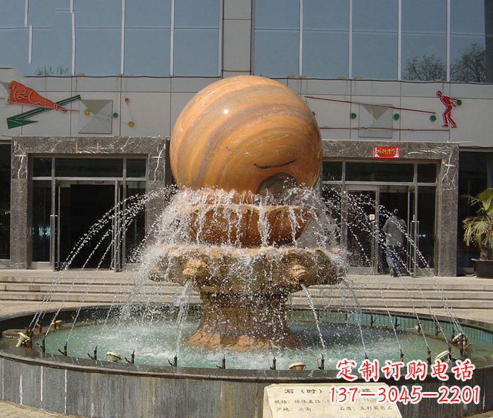 北京石来运转球晚霞红风水球石雕