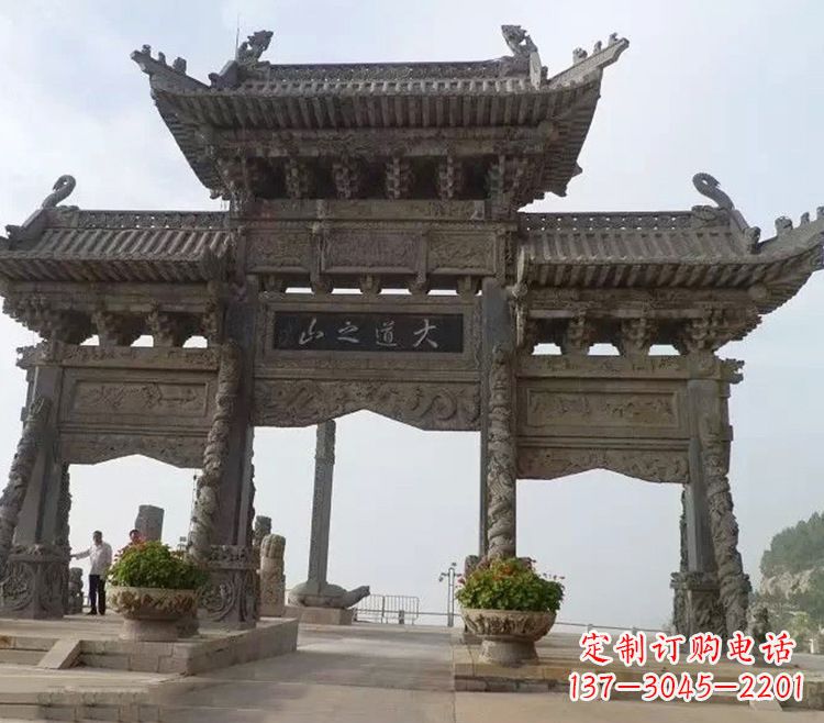 北京石牌坊 效果图
