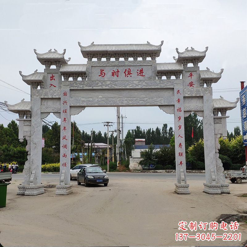 北京石牌坊 石牌楼