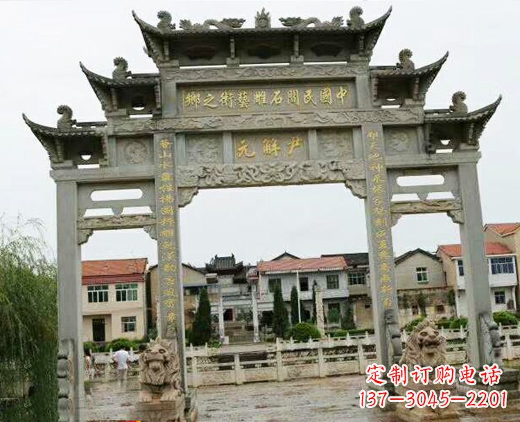 北京石牌坊牌楼