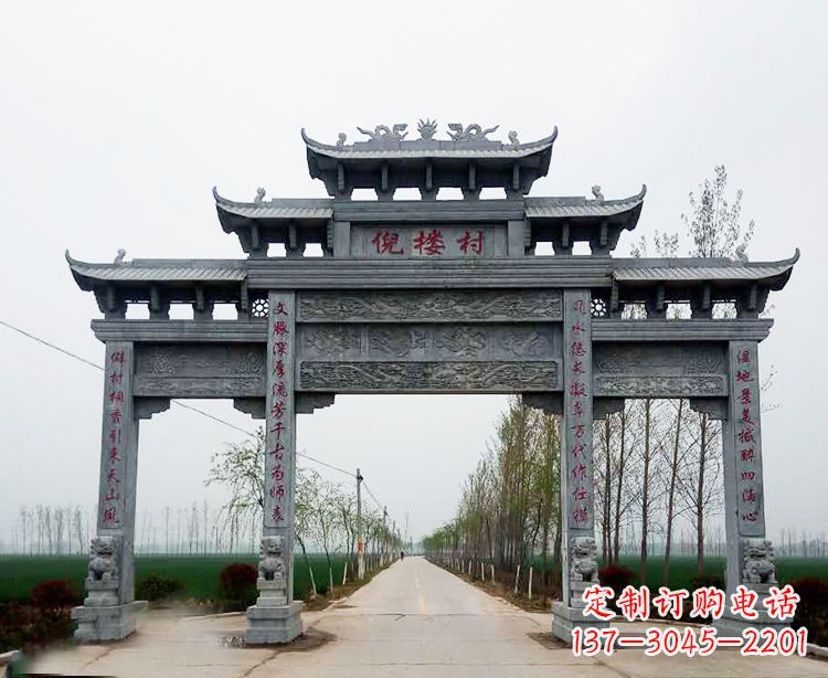 北京石牌楼 青石牌坊