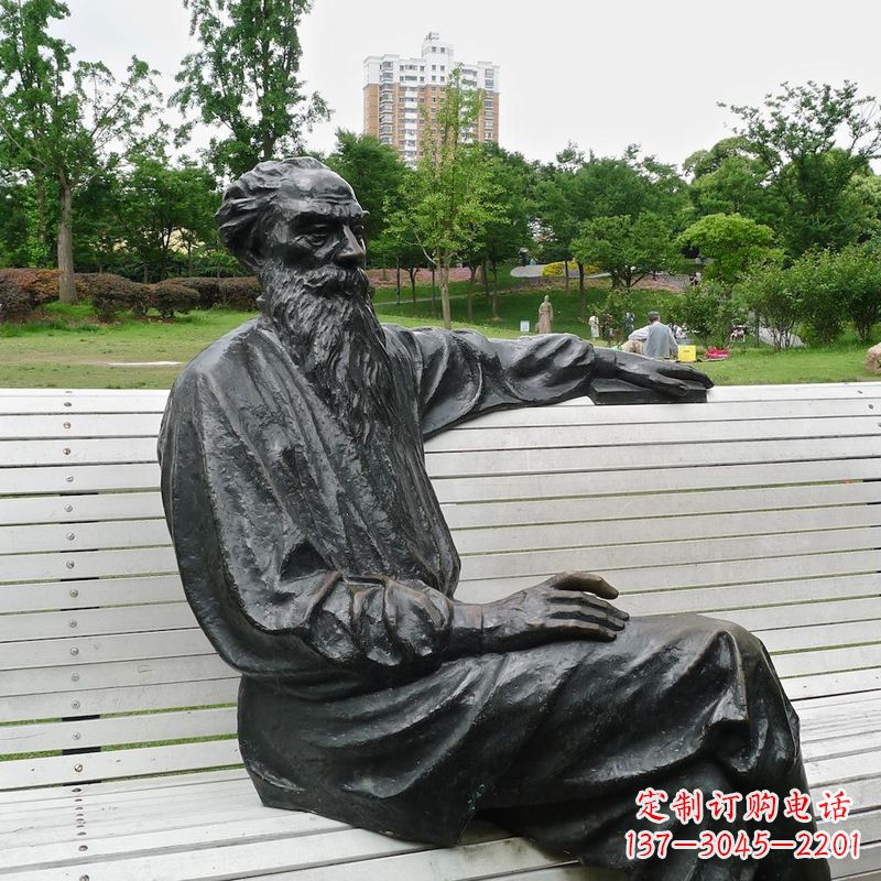 北京世界名人19世纪俄国著名文学家托尔斯泰公园景观雕塑