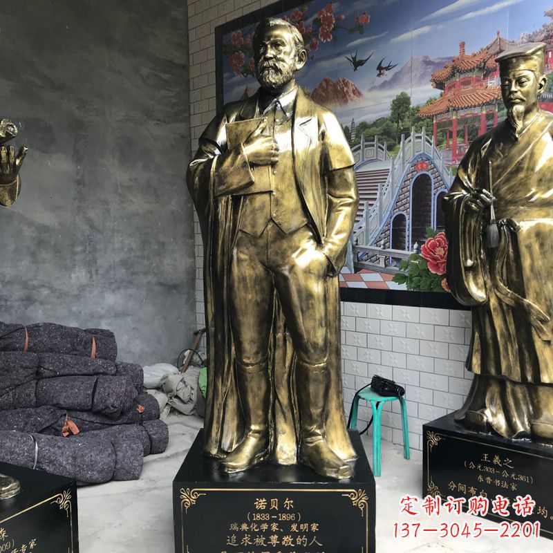 北京世界名人瑞典著名化学家诺贝尔仿铜雕像