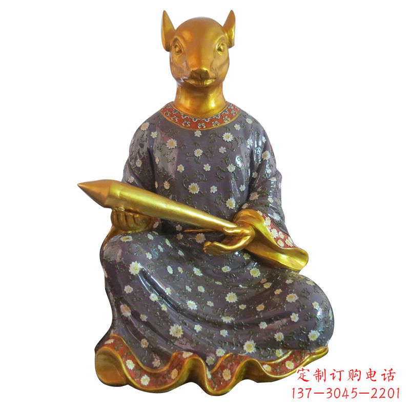 北京鼠-玻璃钢彩绘生肖雕塑