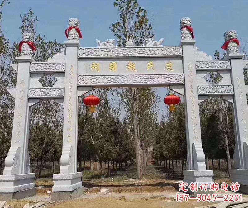 北京蜀帝石雕山门牌坊