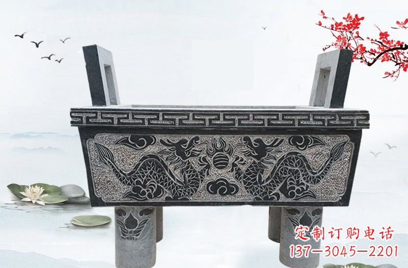 北京双龙戏珠浮雕石香炉