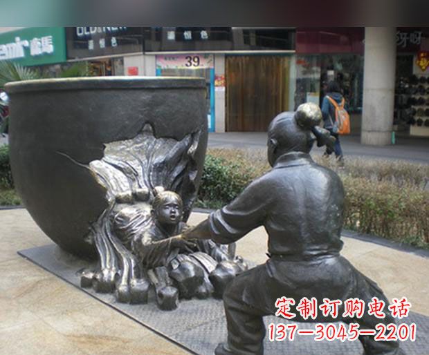 北京司马光砸缸铜雕