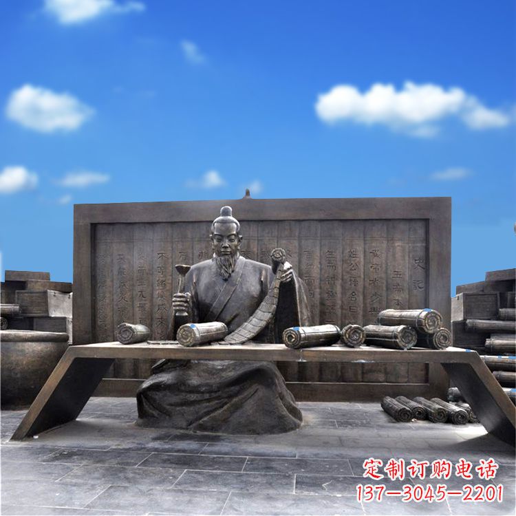 北京司马迁史记历史人物情景雕塑