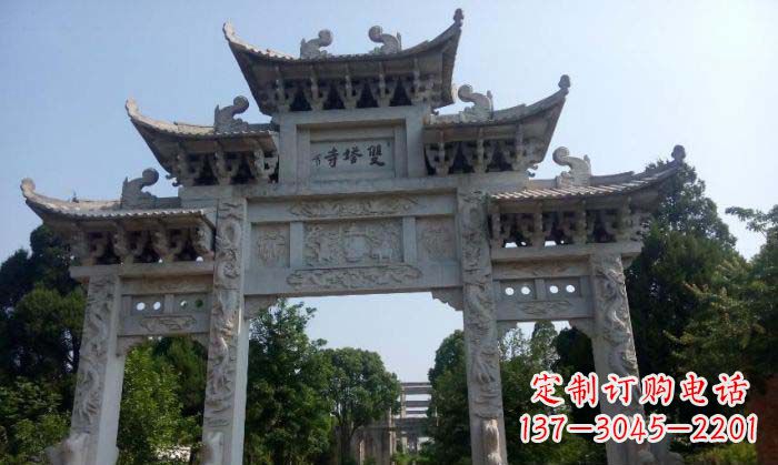 北京寺庙三门五楼石牌坊