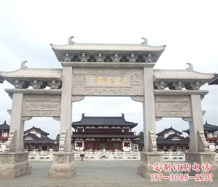 北京寺庙三门牌坊石雕