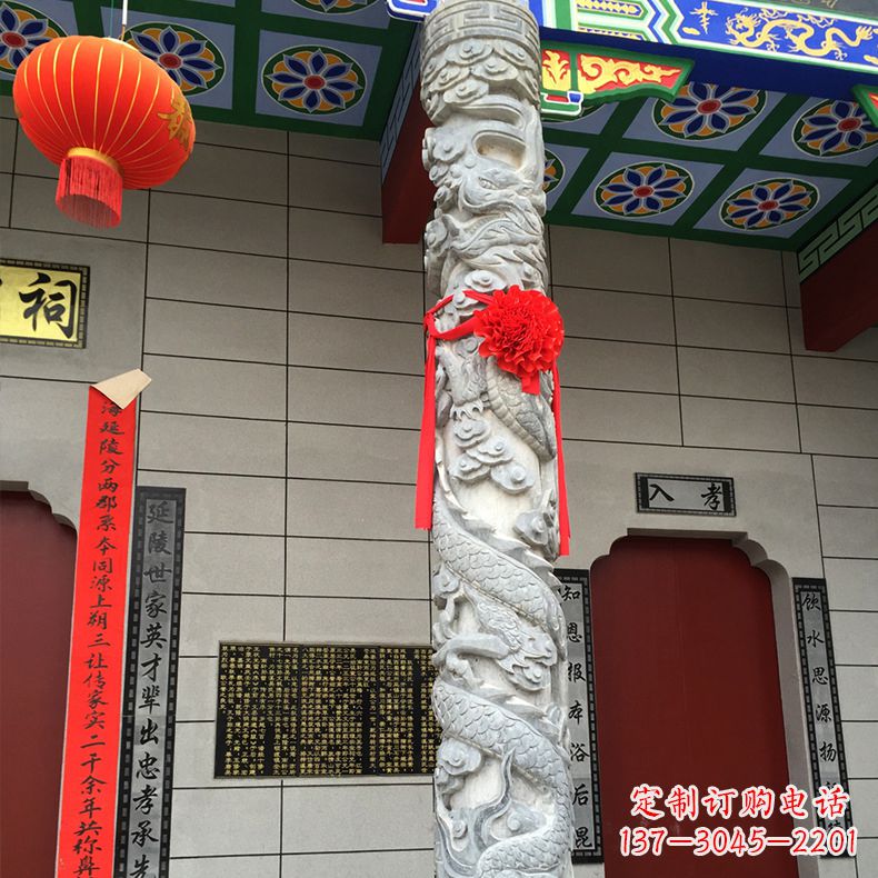 北京寺庙宗祠石材龙柱雕塑