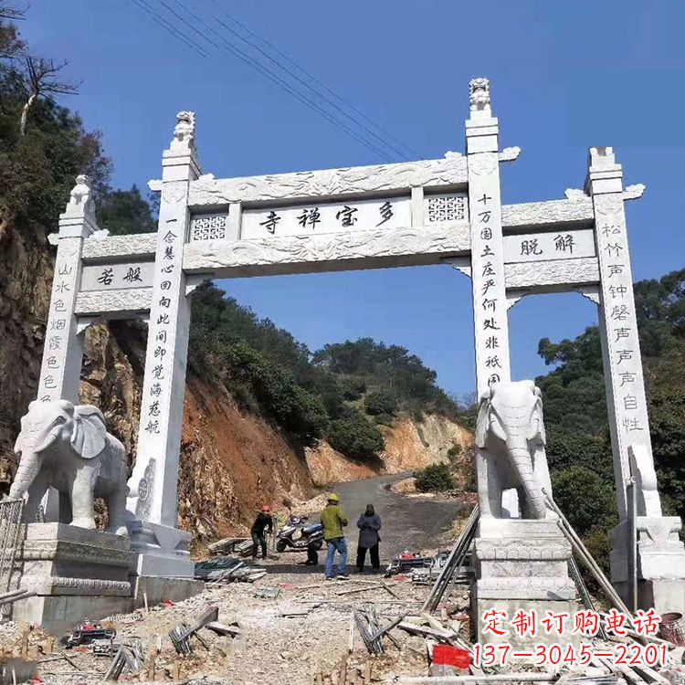 北京寺院三门无楼牌坊