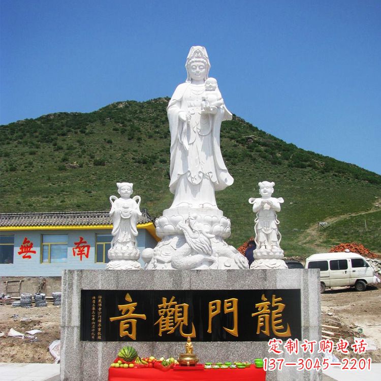北京送子观音祈福石雕
