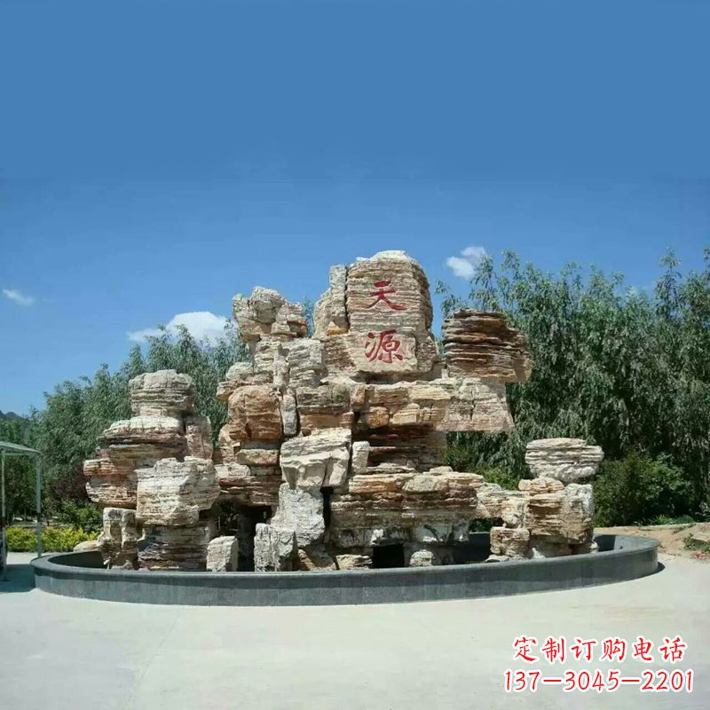 北京塑石假山喷泉雕塑
