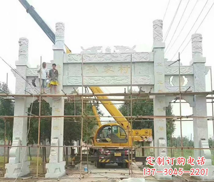 北京孙家村三门石雕牌坊