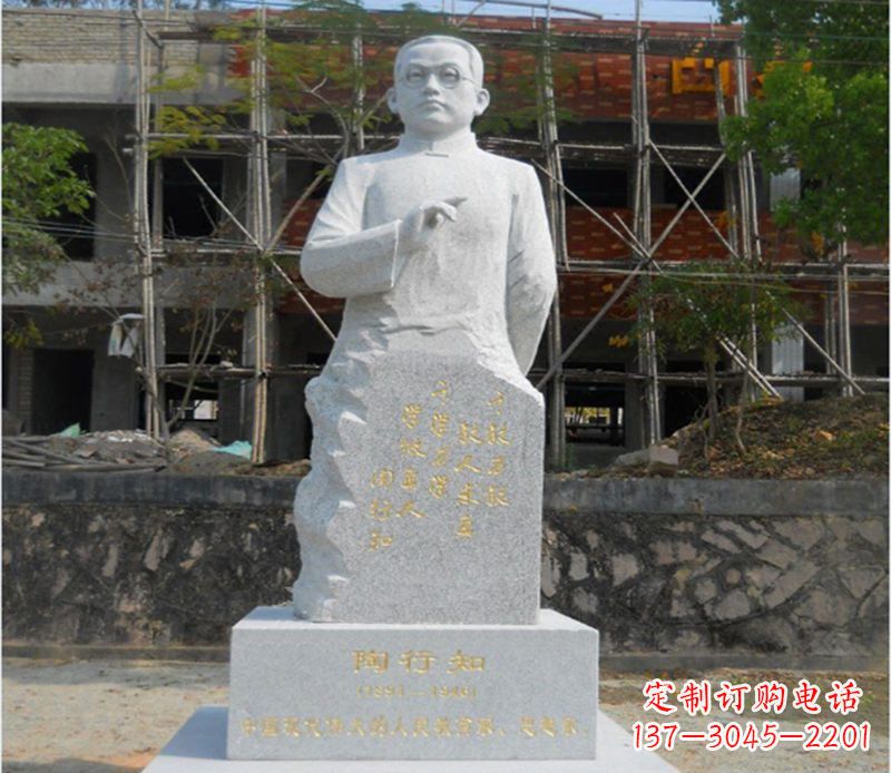 北京陶行知广场雕塑