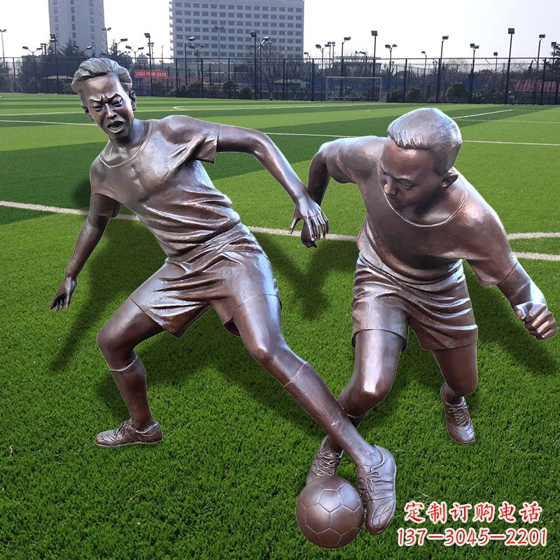 北京踢足球仿铜人物雕塑