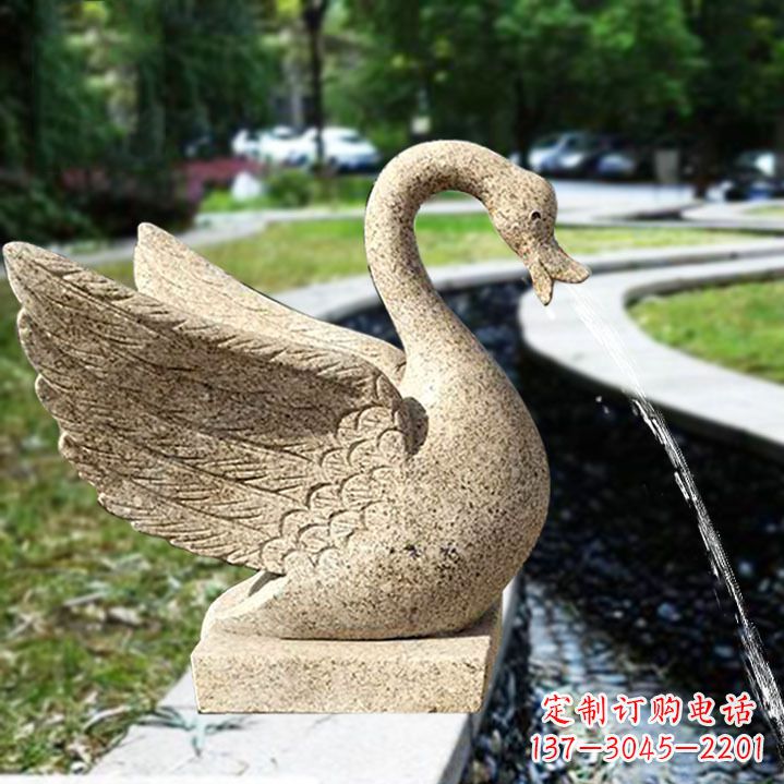 北京天鹅喷泉石雕塑