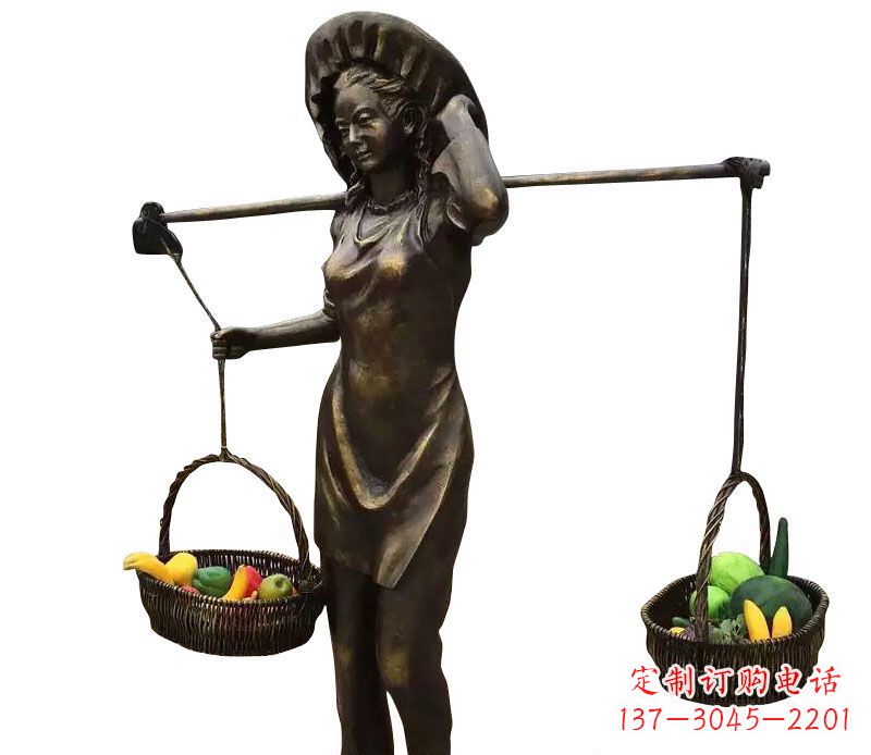 北京挑着蔬果的女人铜雕
