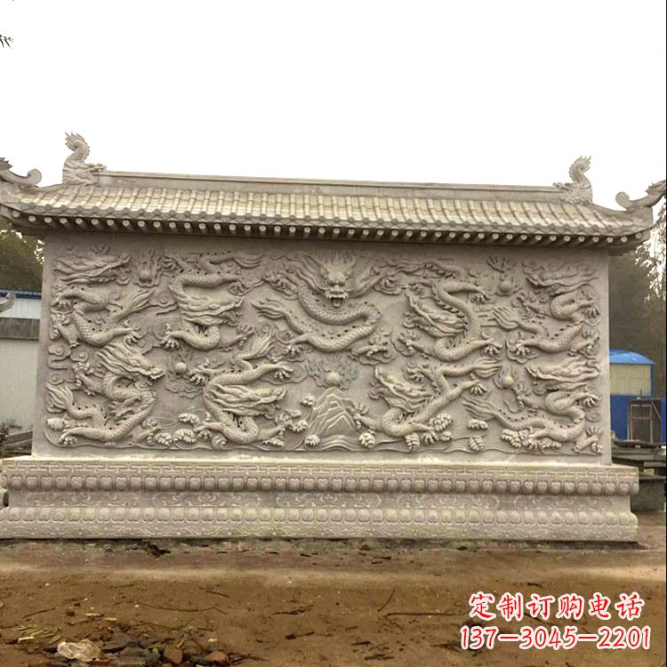 北京庭院园林九龙壁石雕影壁