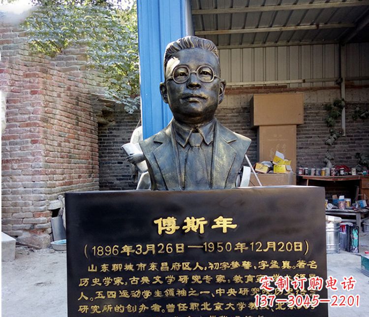 北京铜雕傅斯年头像雕塑