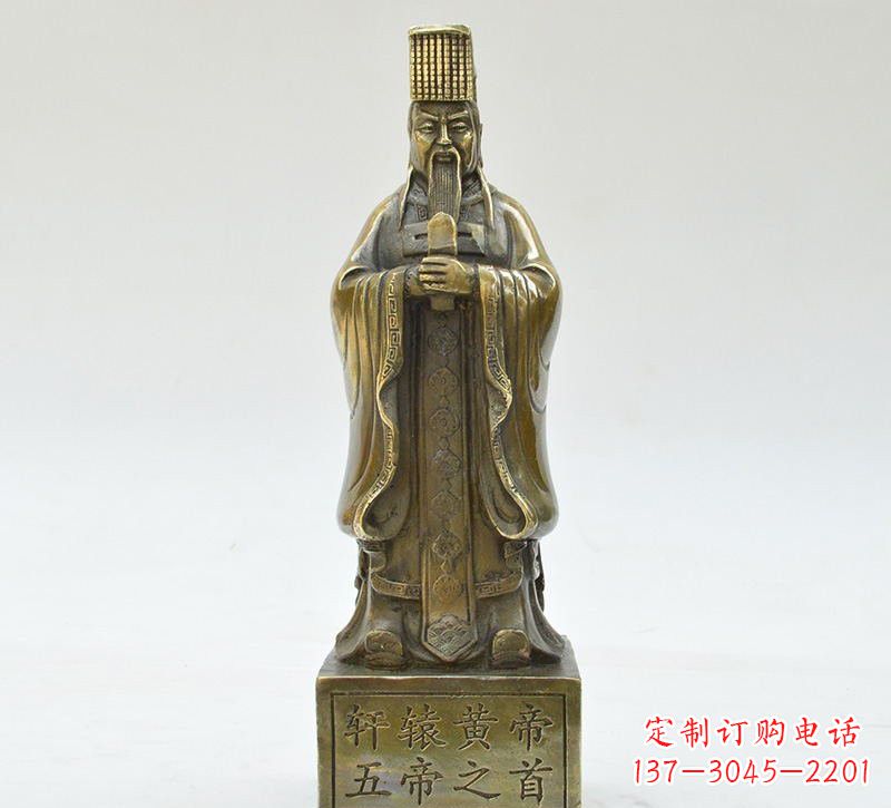 北京铜雕古代名人轩辕黄帝雕塑