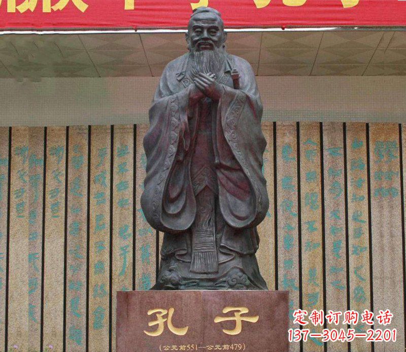 北京铜雕广场孔子圣人雕塑