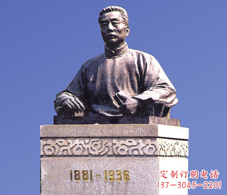 北京铜雕广场鲁迅校园人物雕塑