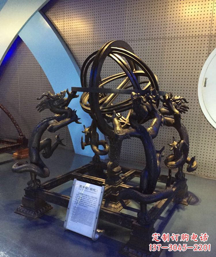 北京铜雕浑天仪古代仪器雕塑