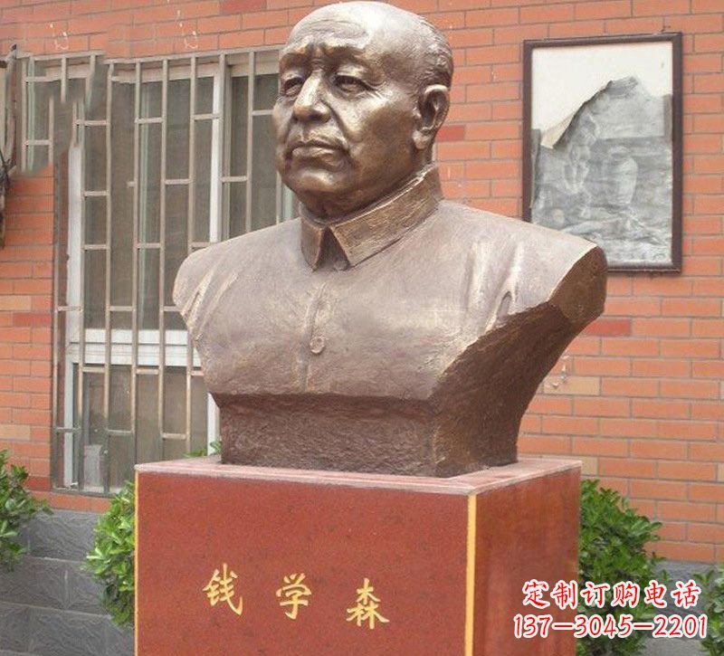北京铜雕钱学森头像