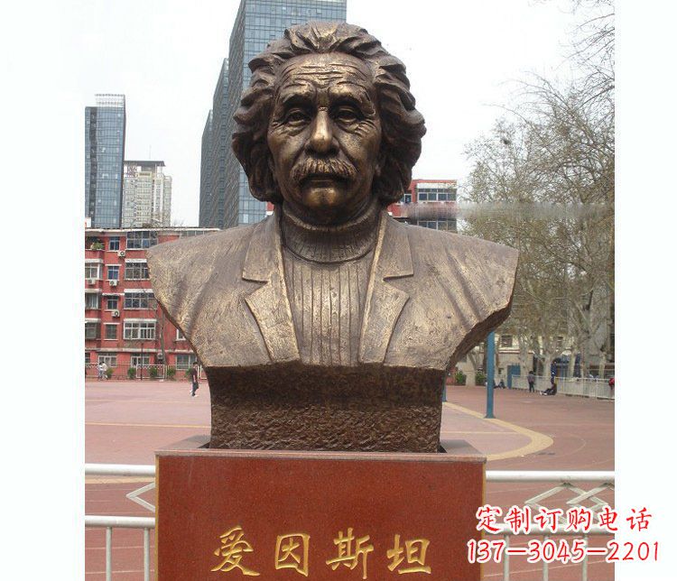 北京铜雕校园爱因斯坦胸像雕塑摆件