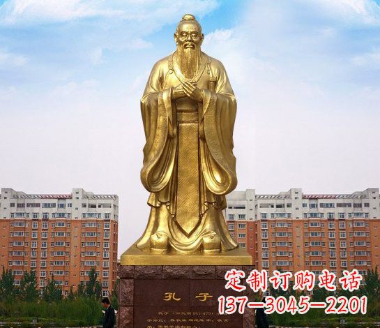 北京铜雕校园孔子雕塑