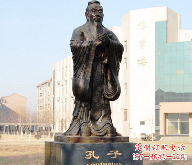 北京铜雕校园孔子文化雕塑摆件
