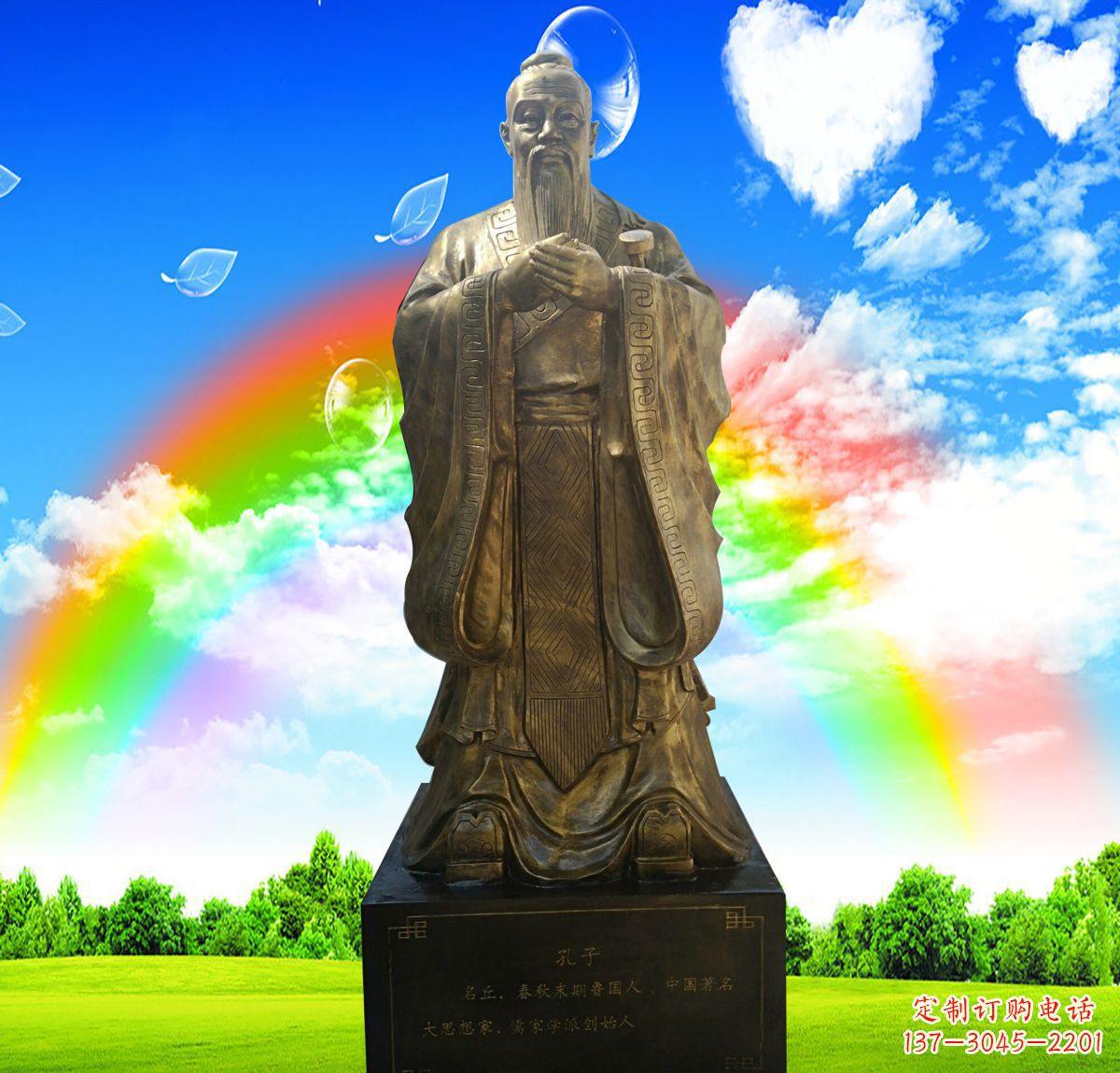 北京铜雕校园孔子行教像