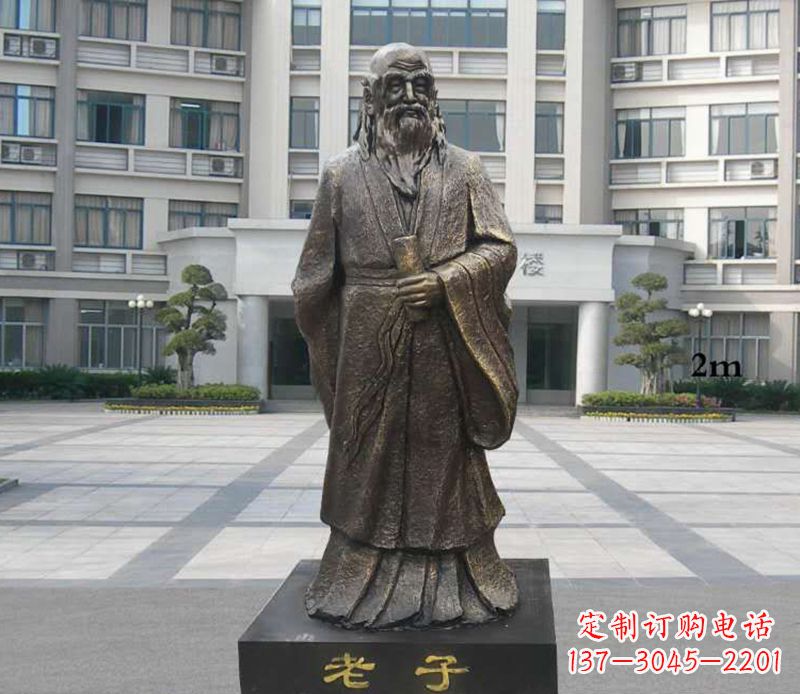 北京铜雕校园老子人物雕塑