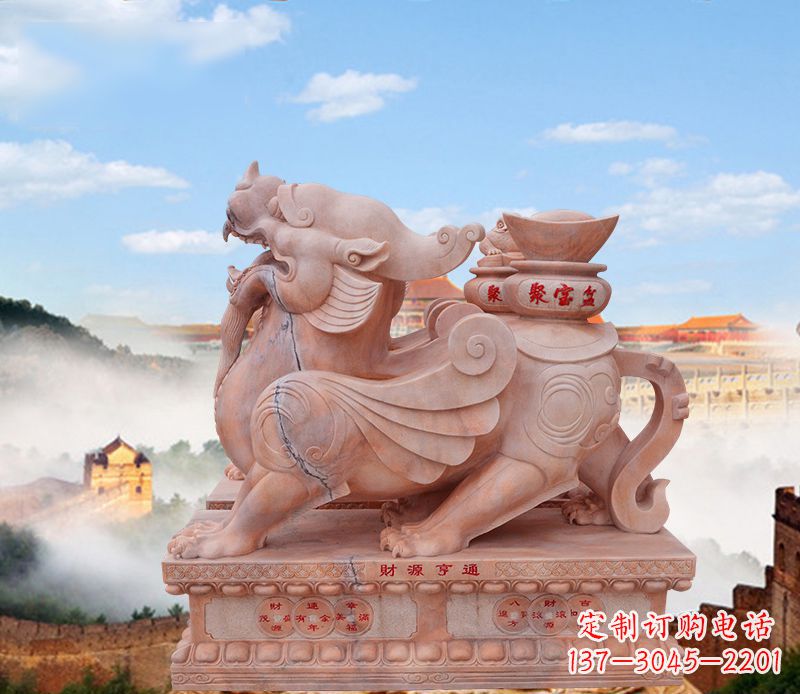 北京驮宝貔貅石雕