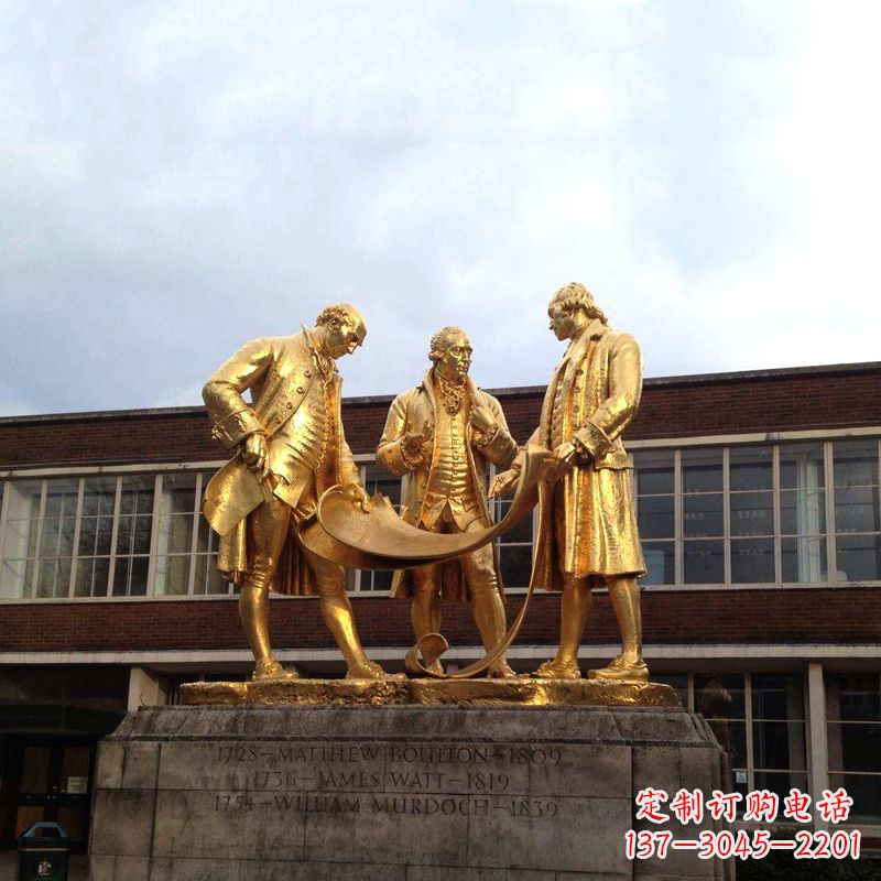 北京瓦特铜雕鎏金纪念雕塑