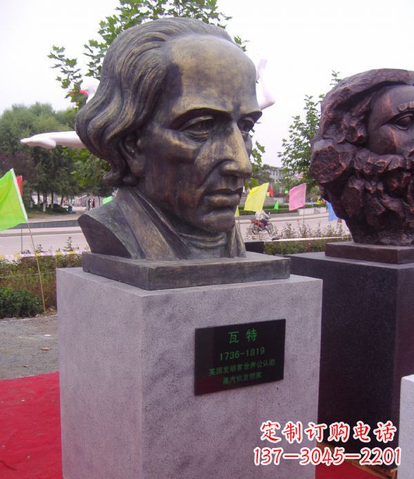 北京瓦特胸像名人铜雕 (2)