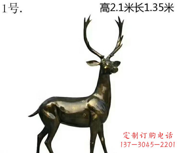 北京歪头梅花鹿铜雕