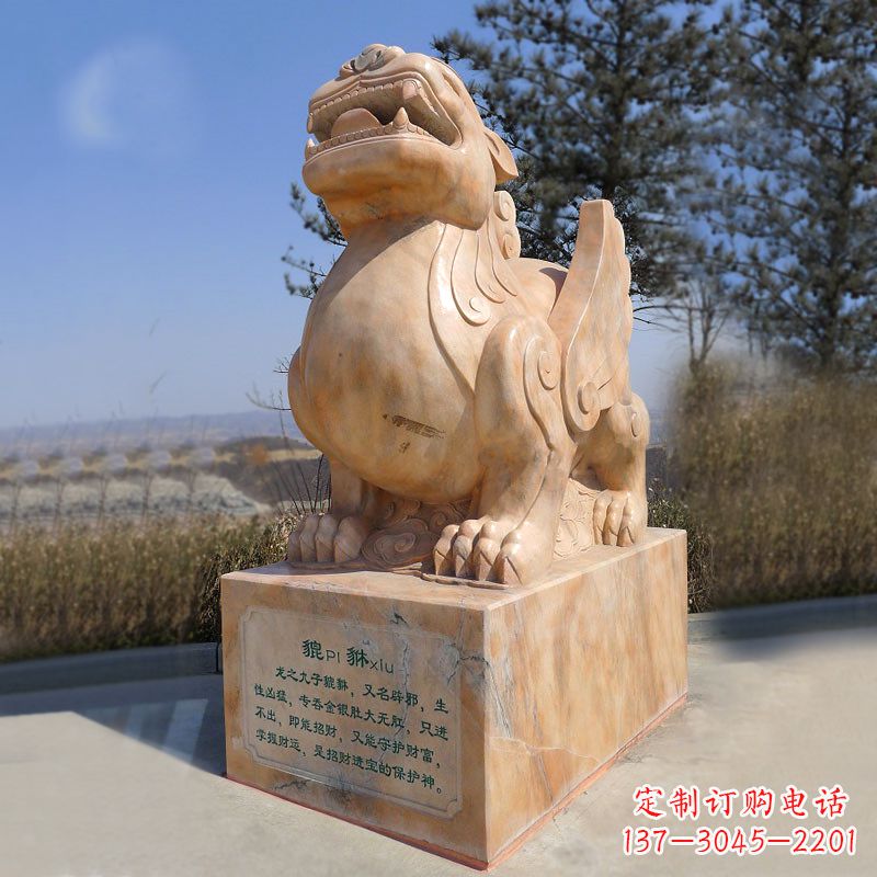 北京晚霞红狴犴石雕塑-公园广场文化神兽动物雕塑