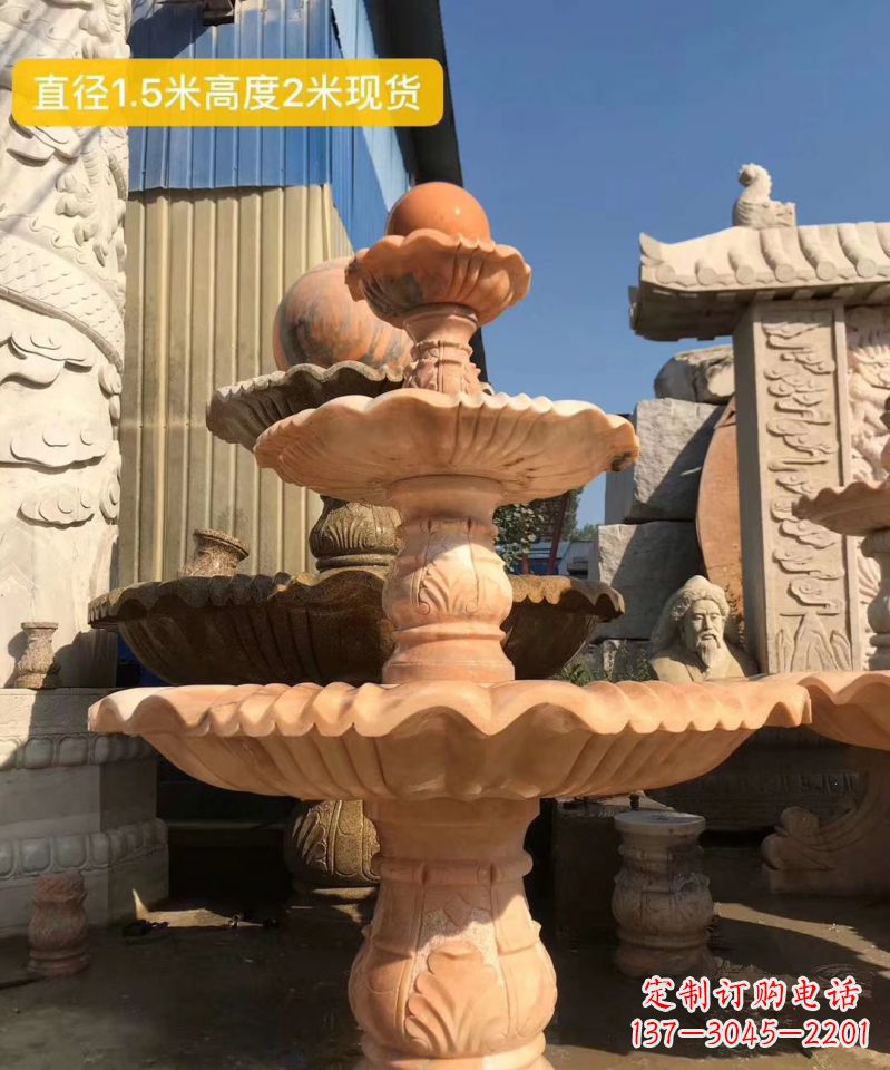 北京晚霞红大型风水球雕塑小区景观喷泉石雕